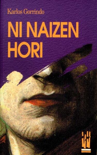 ni-naizen-hori